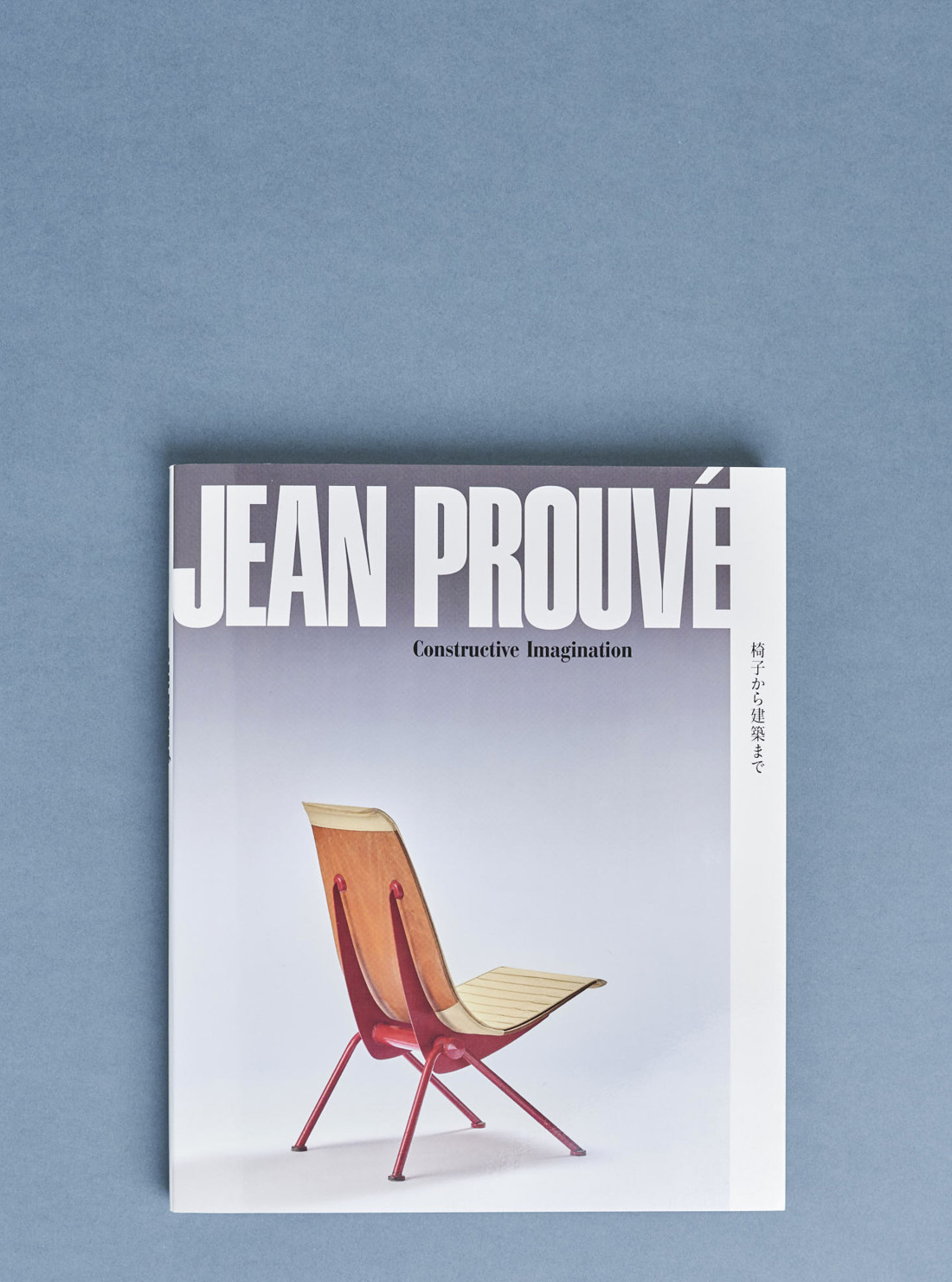 Jean Prouvé / Constructive Imagination