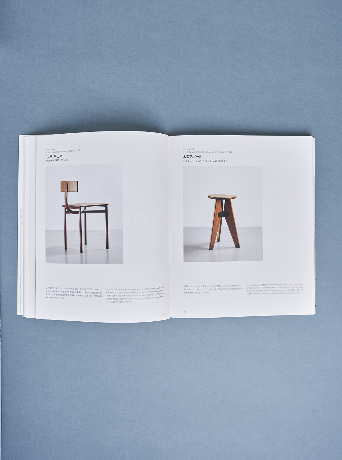 Jean Prouvé / Constructive Imagination